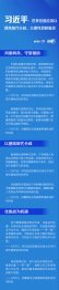 世界各國應該以團結(jié)取代分歧、以理性消除偏見
