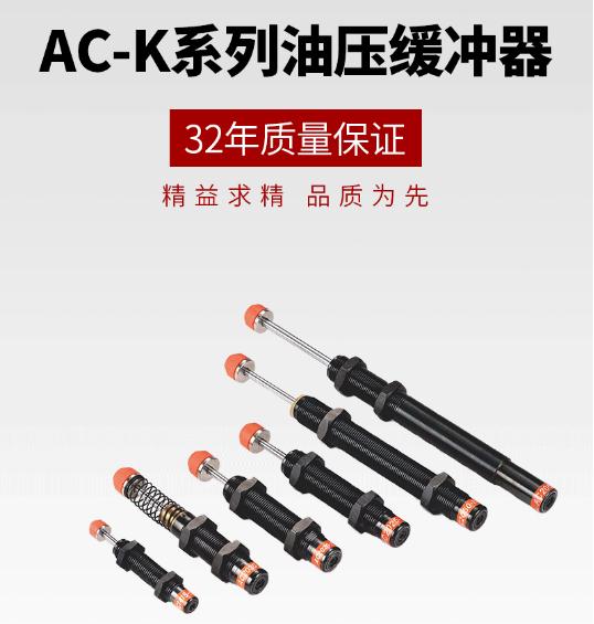 應(yīng)可調(diào)式緩沖器用中的液壓緩沖器可以起到很多作用