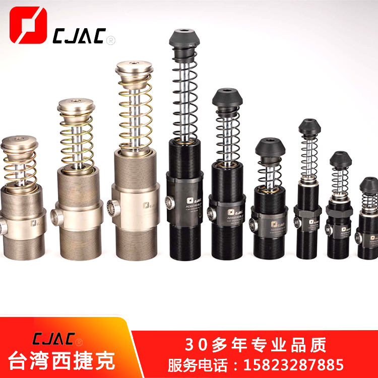 油壓緩沖器的使用壽命有多久？彈簧緩沖器