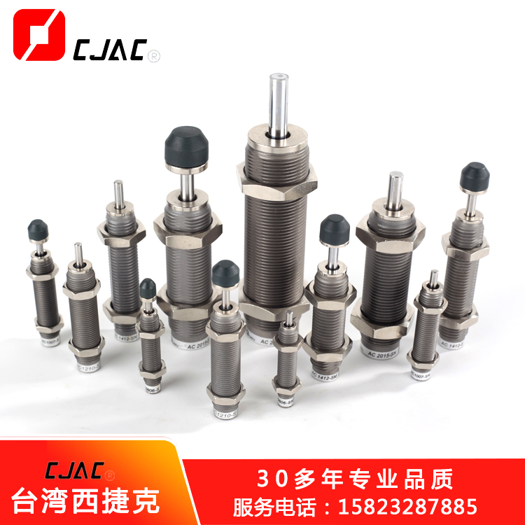 手機芯片全面緊缺，油壓緩沖器加快生產(chǎn)